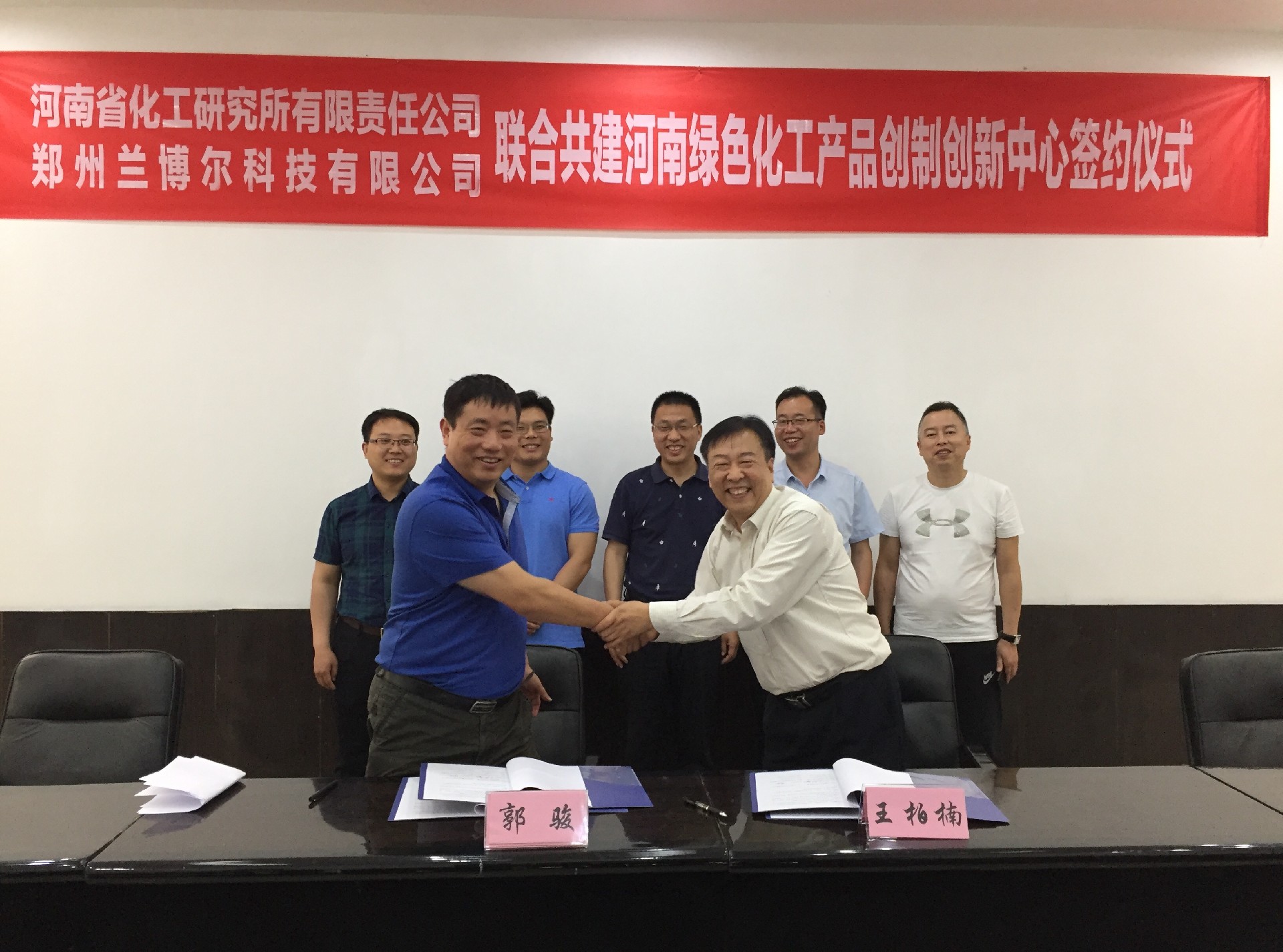 ΰ������������������Ƽ����޹�˾ǩ�����Ϲ���������ɫ������Ʒ������������Э��